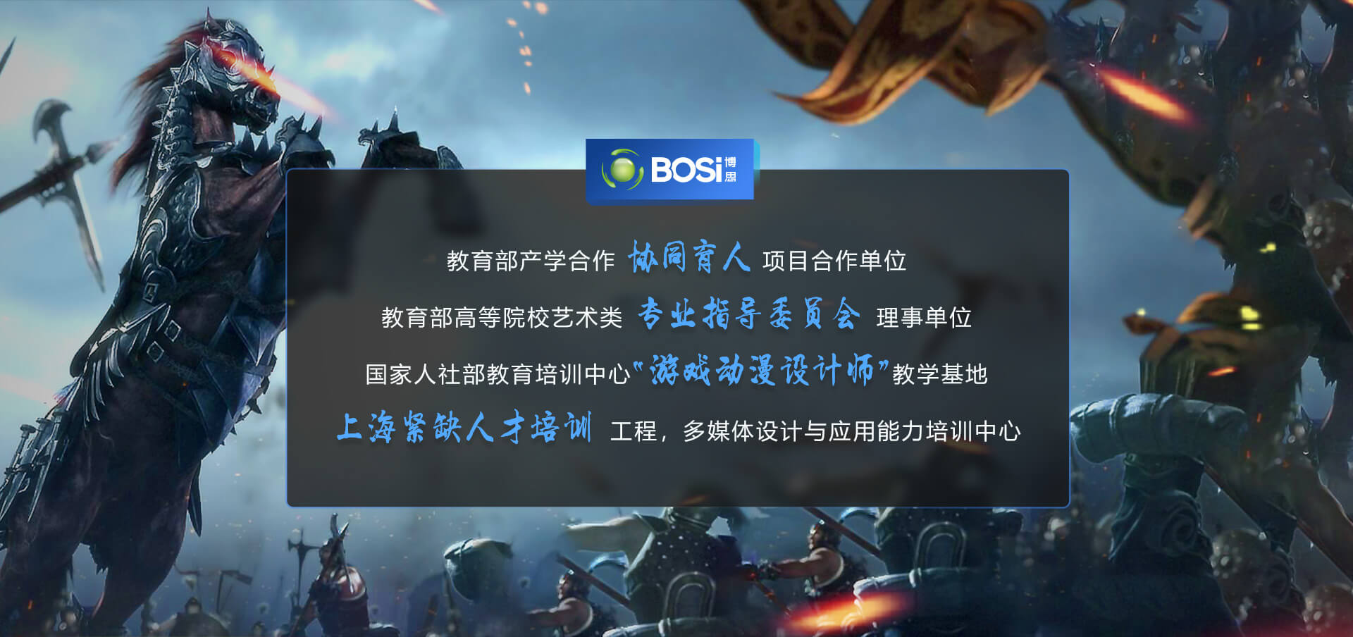 MG冰球突破设计