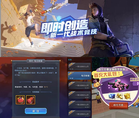 MG冰球突破UI设计