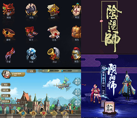 MG冰球突破UI设计