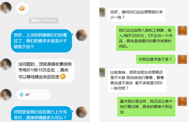 MG冰球突破