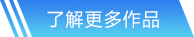MG冰球突破