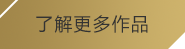 MG冰球突破