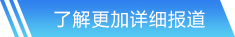 MG冰球突破