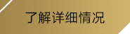 MG冰球突破