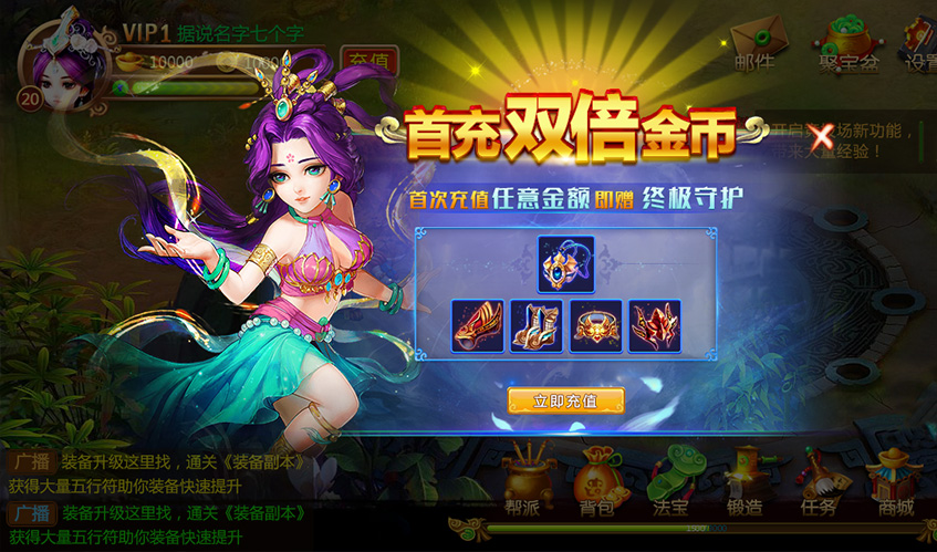 MG冰球突破UI设计