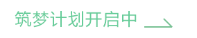 MG冰球突破学员